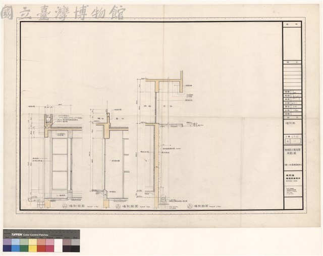 墻剖靣藏品圖，第1張
