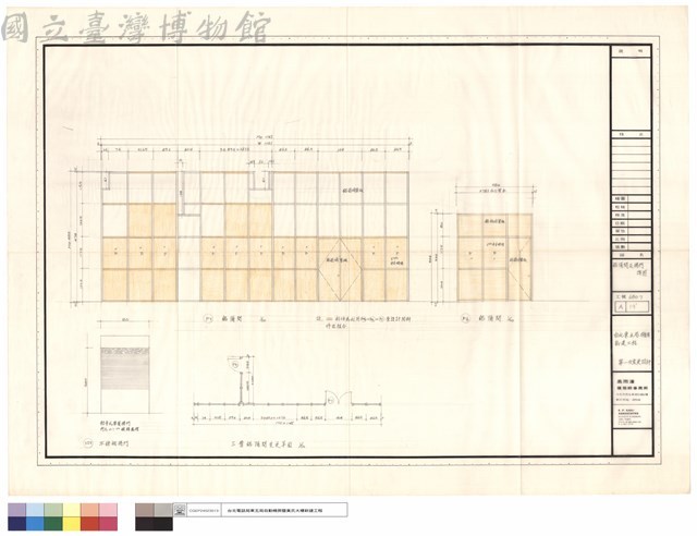 鋁隔間及捲門詳圖藏品圖，第1張