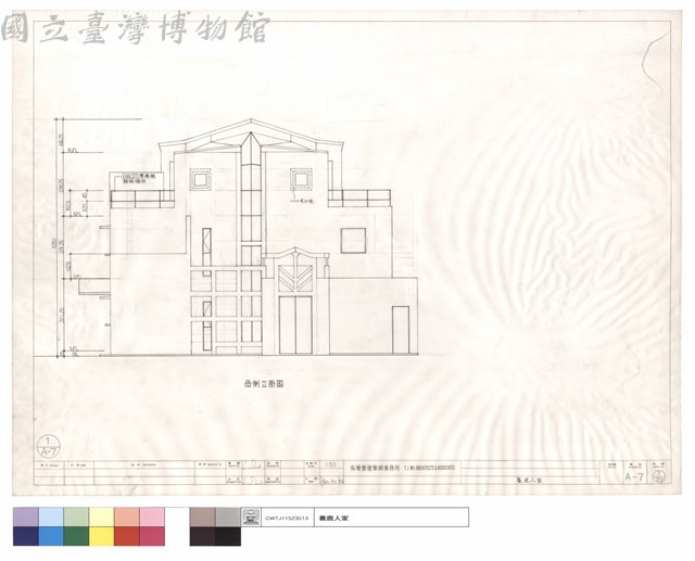 西側立面圖藏品圖，第1張