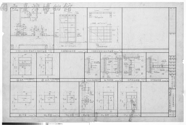 四層化工新產品實驗室門窗補充圖藏品圖，第1張