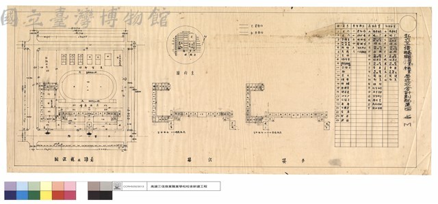 配置圖藏品圖，第1張
