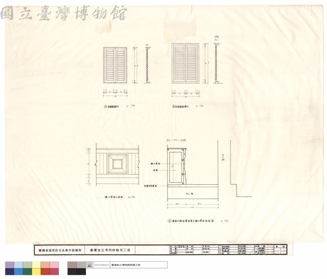 百葉窗扇重作、檜木壁版立面圖、閣樓中殿風管設置及檜木壁版剖面圖藏品圖，第1張