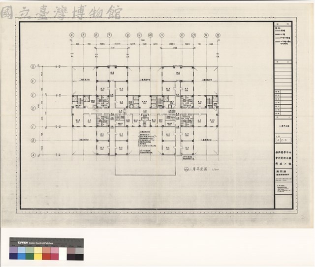 三層平面圖藏品圖，第1張