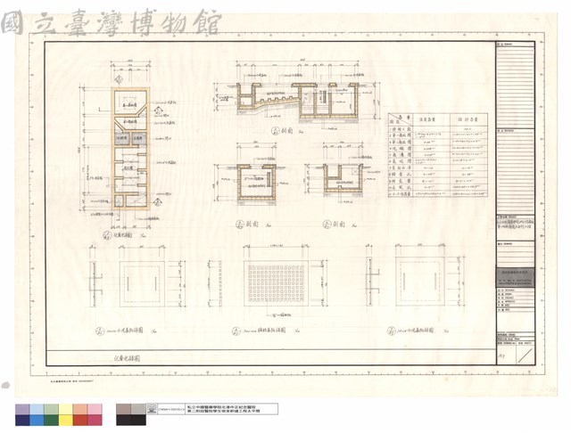 化糞池詳圖藏品圖，第1張