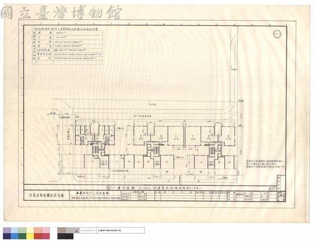 甲區壹層平面圖(依技術規劃設計)、面积計算表藏品圖，第1張