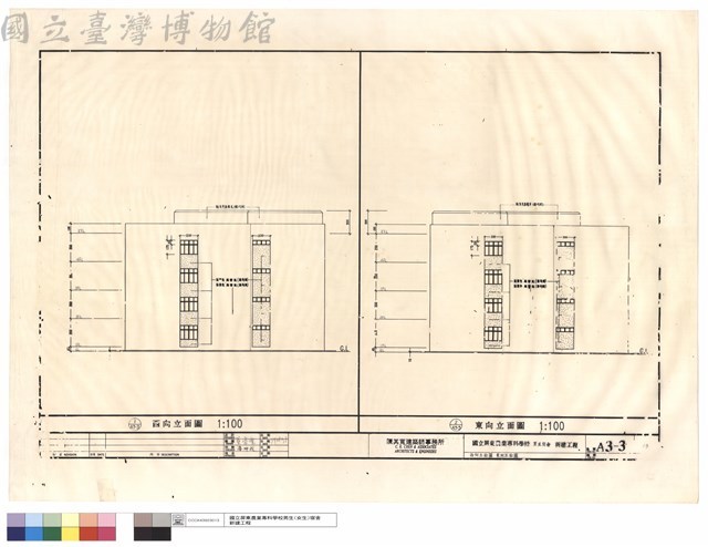 西向立面圖,東向立面圖藏品圖，第1張