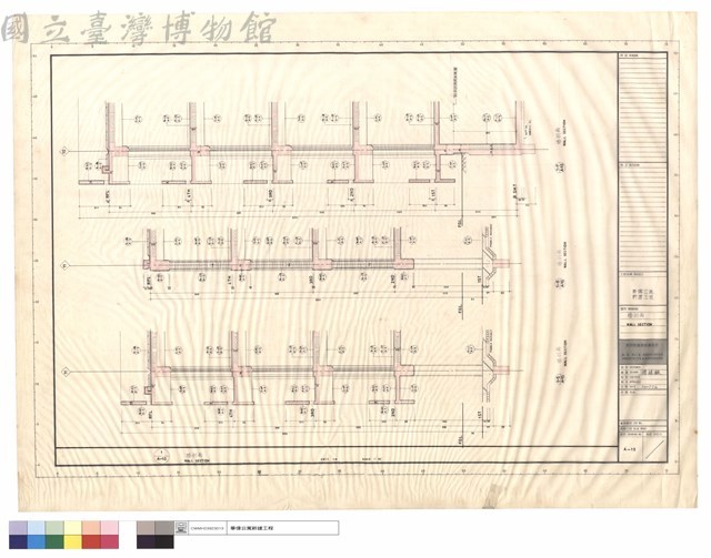墻剖面藏品圖，第1張
