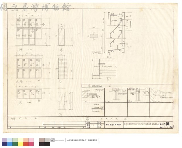 門窗立面及固定百葉鋁窗及木門大樣藏品圖，第1張
