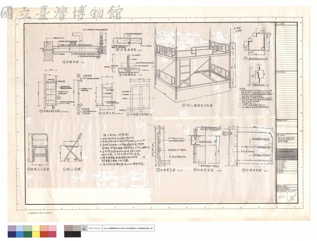 鋼製床詳圖座椅書架詳圖藏品圖，第1張