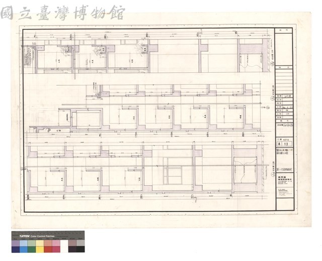 剖面圖 1/A-13 2/A-13 3/A-13藏品圖，第1張