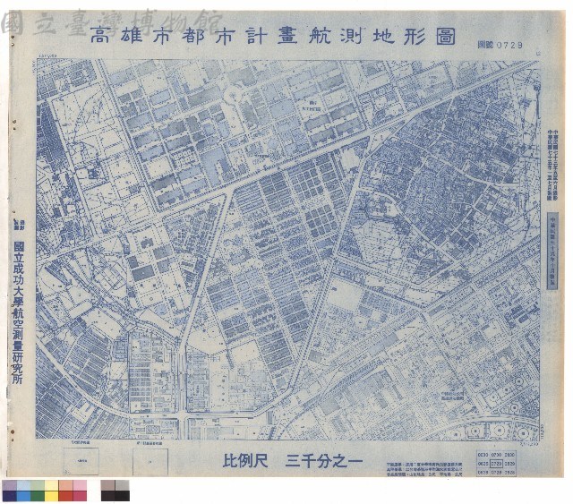 圖例藏品圖，第1張
