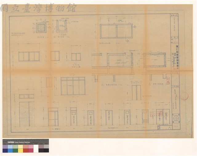 門窗 陰井 屋頂 水塔藏品圖，第1張