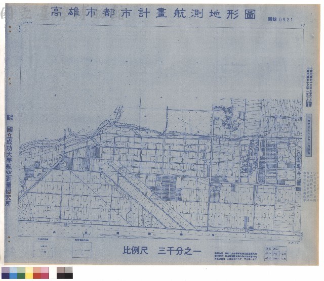 圖例藏品圖，第1張