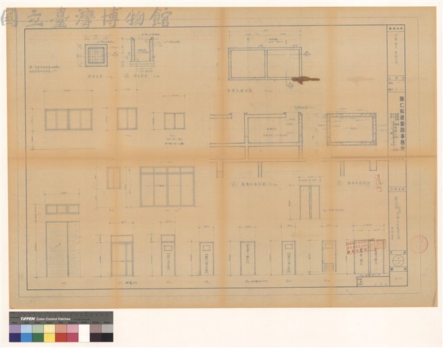 門窗,陰井,屋頂水塔藏品圖，第1張