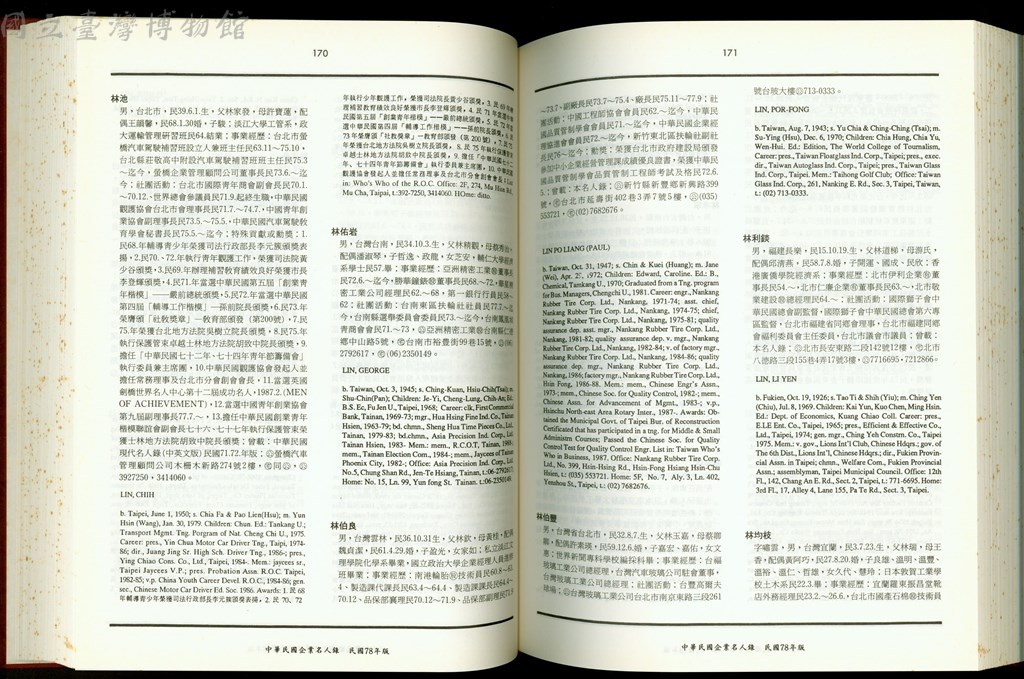 大圖瀏覽
