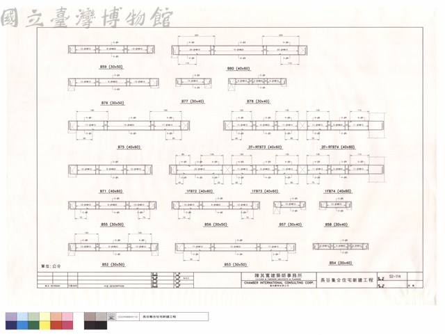 B52~59.B71~78.B80.2F~RFB73~74.1FB72~74藏品圖，第1張