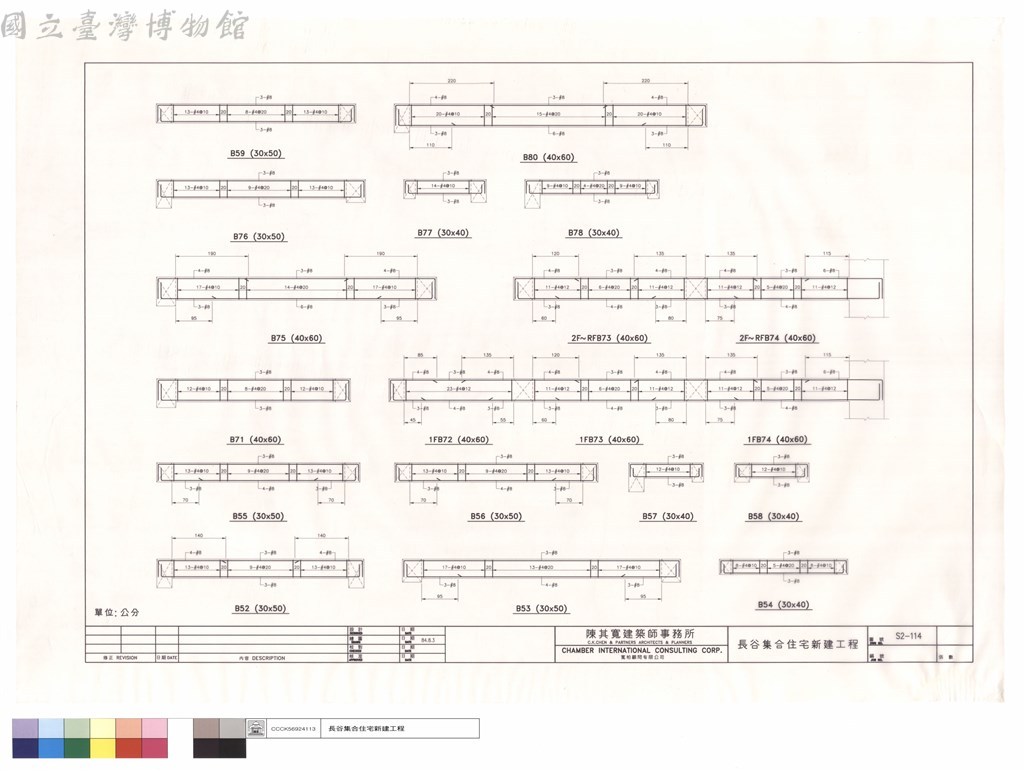 大圖瀏覽