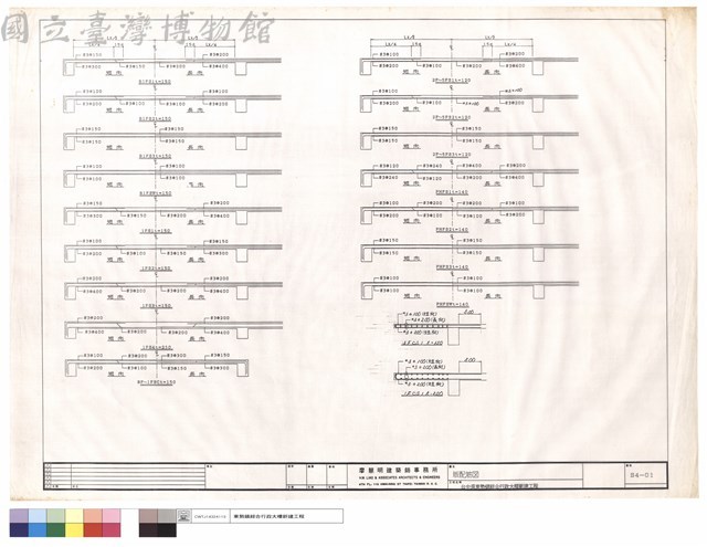 版配筋圖藏品圖，第1張