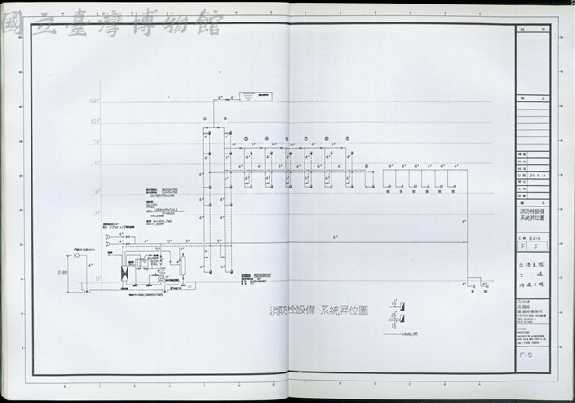 消防栓設備系統昇位圗藏品圖，第1張