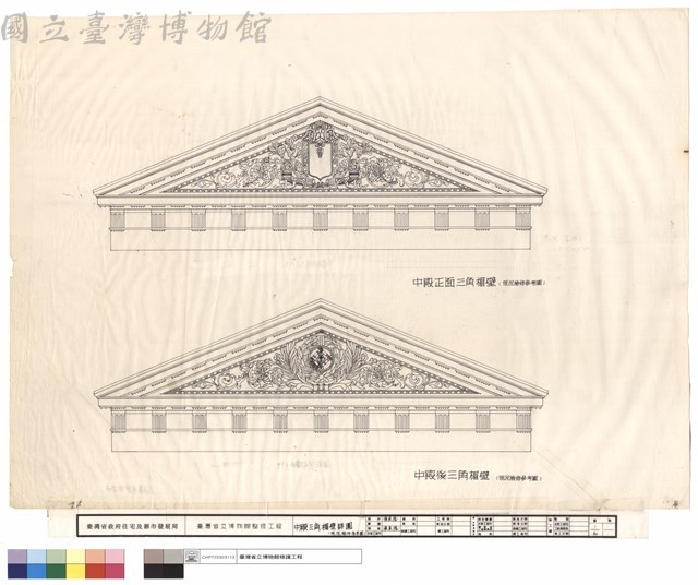中殿三角楣壁詳圖(現況檢修參考圖)藏品圖，第1張