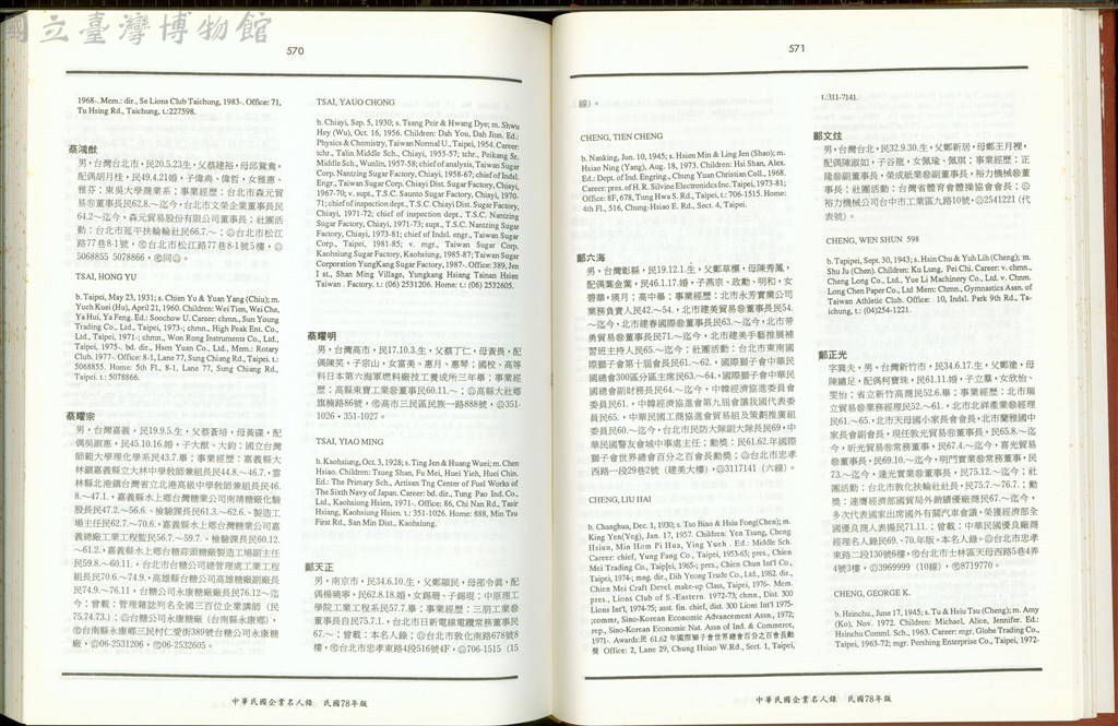 大圖瀏覽