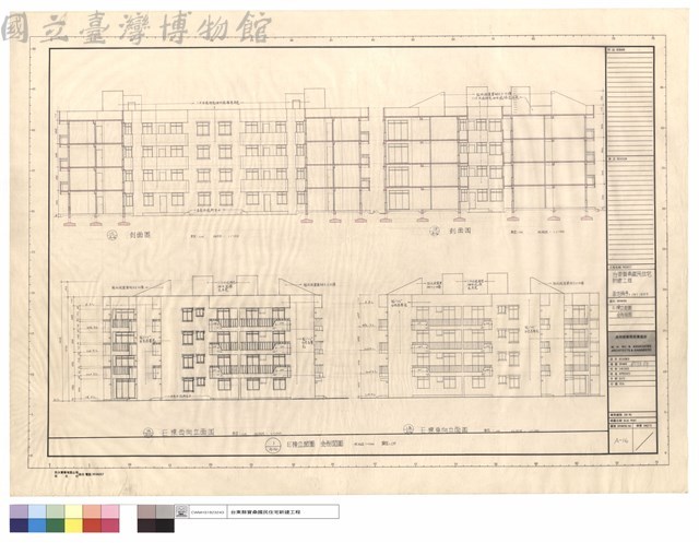 E棟立面圖,全剖面圖藏品圖，第1張