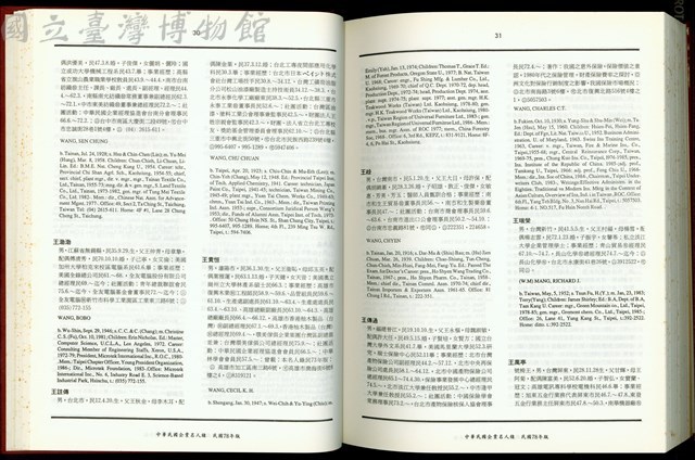 (P30-31)藏品圖，第1張