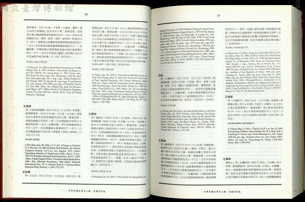 大圖瀏覽