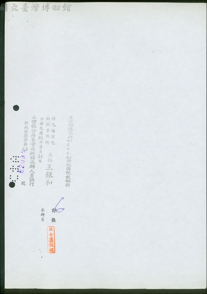 大圖瀏覽