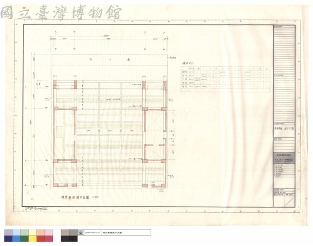 標準層結構平面圖藏品圖，第1張