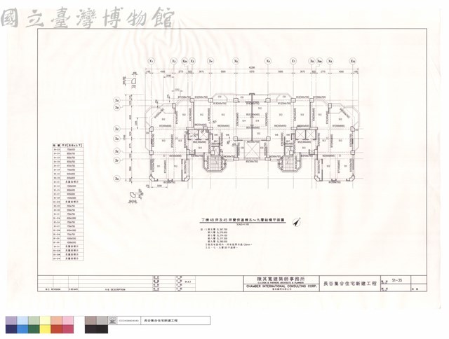 丁棟48坪及45坪雙併連棟五~九層結構平面圖藏品圖，第1張