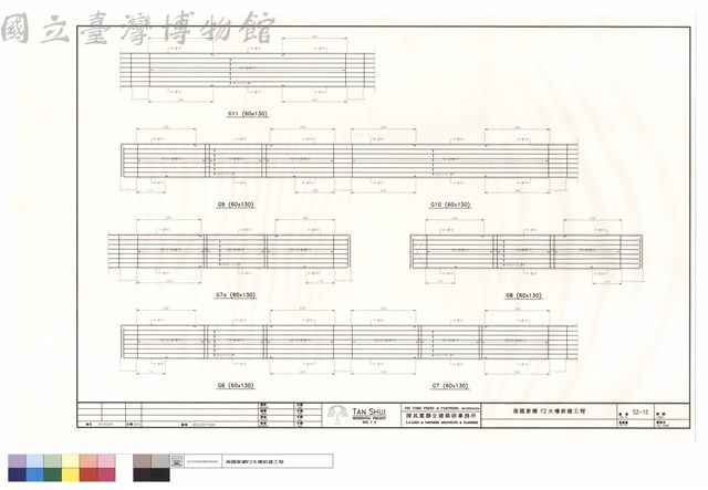 G6.G7.G7a.G8.G9.G10.G11藏品圖，第1張