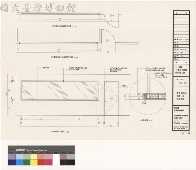 三,五樓石膏板半玻璃隔間施工圖藏品圖，第1張