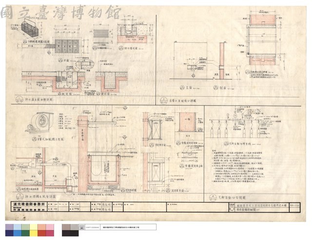 廚房設備詳細圖(二)藏品圖，第1張