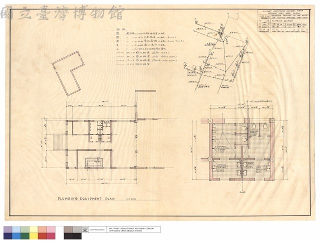 PLUMBING EQUIPMET藏品圖，第1張
