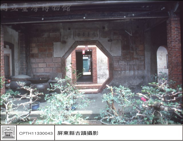 二三進間八卦門藏品圖，第1張