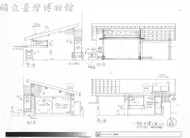 雪舍8樓立面藏品圖，第1張