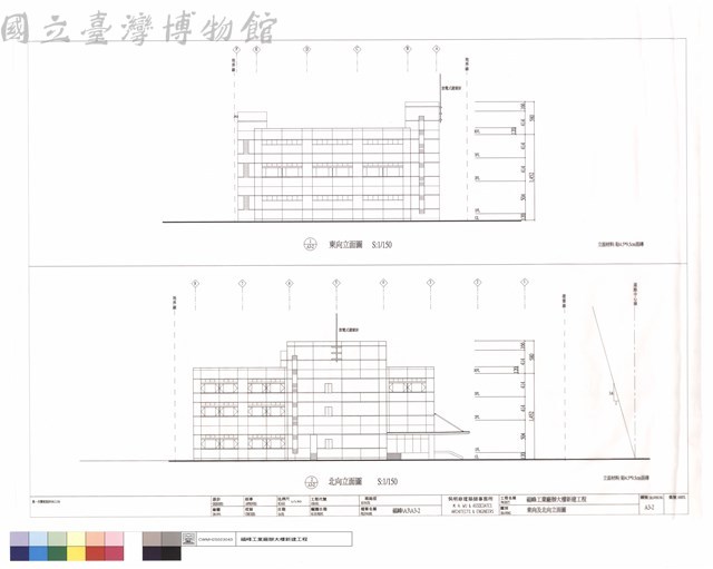 東向及北向立面圖藏品圖，第1張