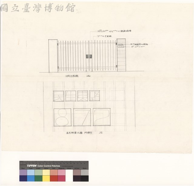 (大門立面圖,義芳興業大樓 門牌字)藏品圖，第1張