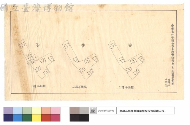 一,二,三樓平面圖藏品圖，第1張