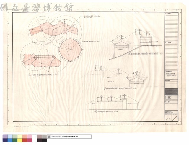 新館,本館避雷針檢討平面圖,新館集會堂與本館避雷針檢討立面圖,新館宿舍與集會堂避雷針檢討立面圖,本館避雷針檢討立面圖藏品圖，第1張