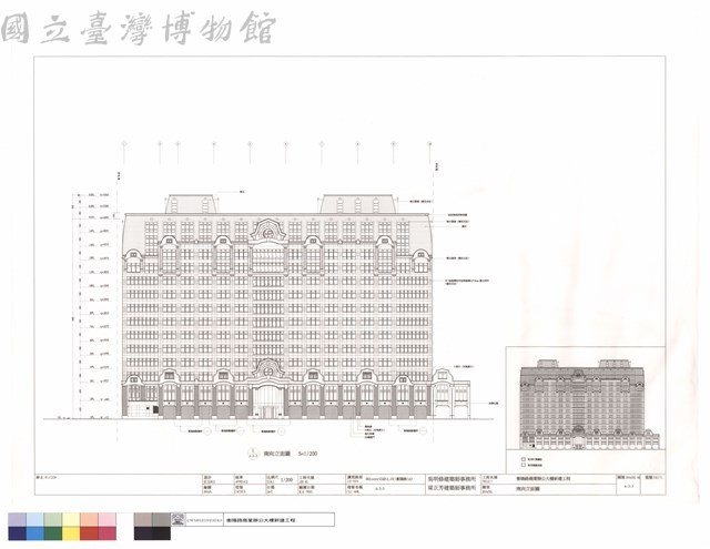 南向立面圖藏品圖，第1張