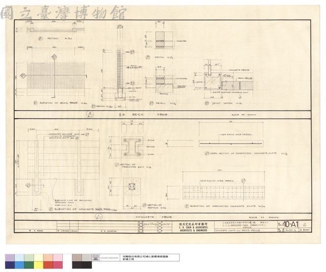 CONCRETE PLATE AND BRICK FENCE藏品圖，第1張
