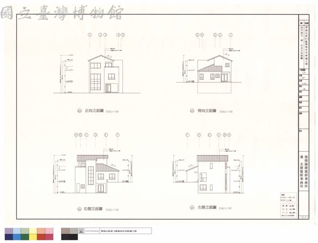 E1'戶型正、背、左、右向立面圖藏品圖，第1張