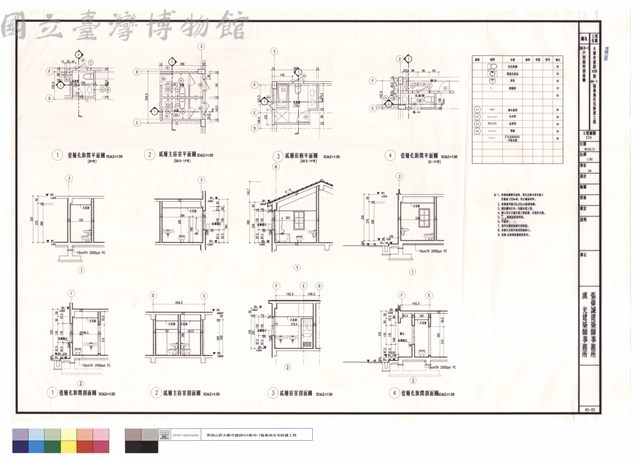 B及B-1戶型廁所剖面圖藏品圖，第1張