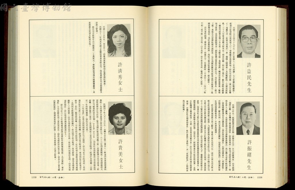大圖瀏覽