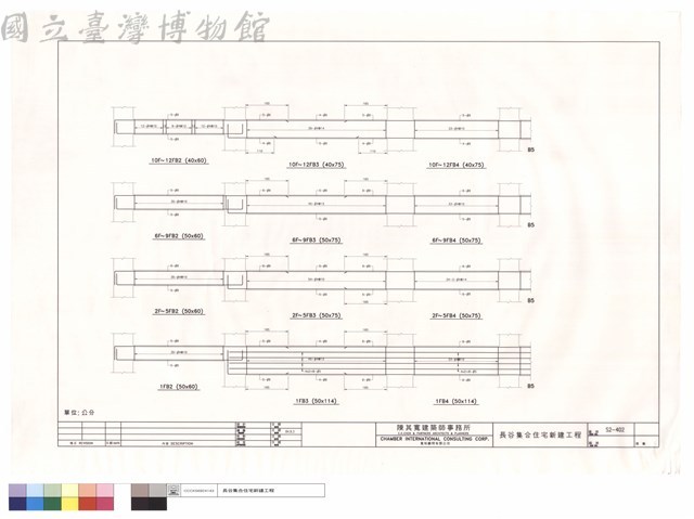 1FB2~B4.2F~5FB2~B4.6F~9FB2~B4.10F~12FB2~B4藏品圖，第1張