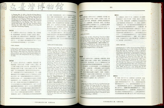 (P390-391)藏品圖，第1張