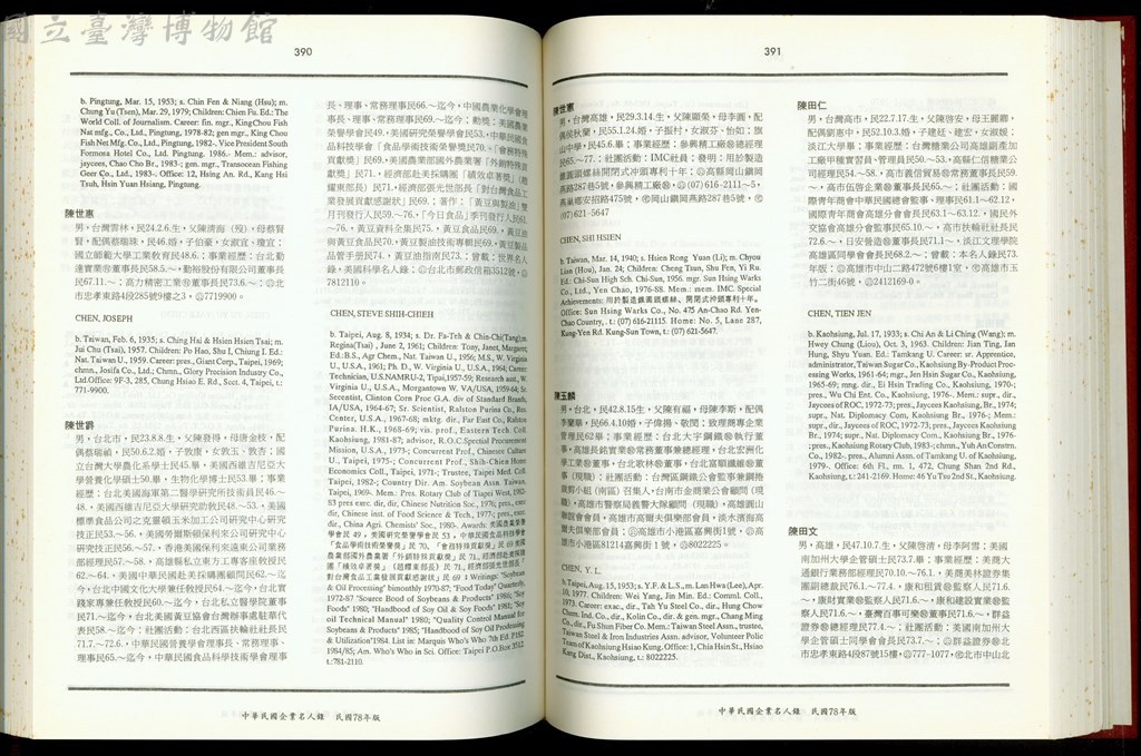 大圖瀏覽