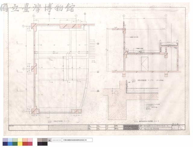 中庭水池平面剖面詳圖藏品圖，第1張